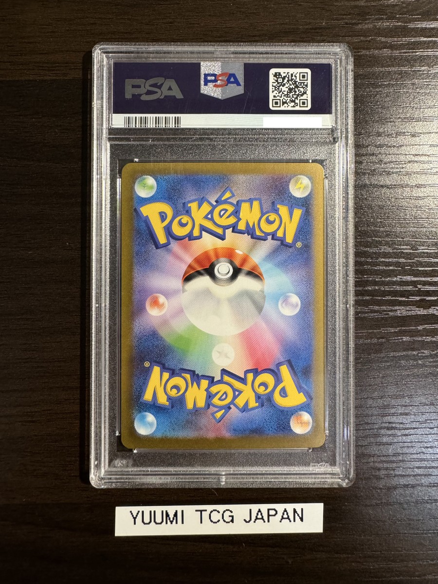 PSA10 グリモワールKR 2022 Sword & Shield Promos Glaceon VSTAR CGC 10 Japanese