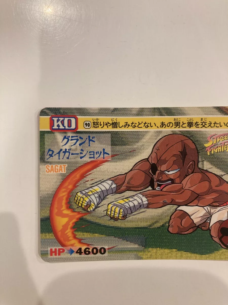 Vega Street fighter II Capcom 1992 TCG Bandai cards vintage Japanese 55