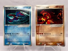 Groudon #27/ADV-P Prices | Pokemon Japanese Promo | Pokemon Cards