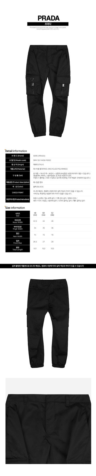 Prada 5F Re-Nylon Pants Black SPH130 1WQ8 F0002 139337314 thumbnail 2