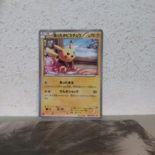 Pikachu #68/XY-P Prices | Pokemon Japanese Promo | Pokemon Cards