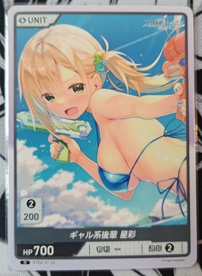 Divine Cross Tcg   Study Steady Vol.2   RARE STD2-01-22   Waifu Anime Card JP NM