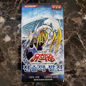Yugioh Booster Box Yu-Gi-Oh! Tactical Evolution Booster Box - Korean Version / Factory Sealed Korean Booster Box Yugioh Yugioh Booster Box Yu-Gi-Oh! Tactical Evolution Booster Box - Korean Version / Factory Sealed Korean Booster Box Yugioh