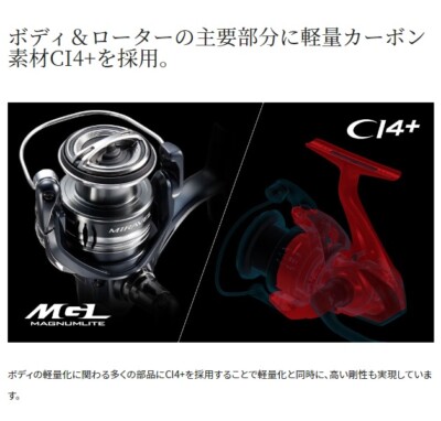 Shimano 22 MIRAVEL 2500S Off shore Spinning reel From Stylish