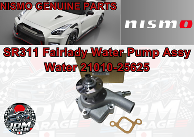 SR311 Nissan ウォーターポンプアセンブリ 21010-25625 Yahoo!オークション - 絶版部品 ダットサン フェアレディ SR311 U