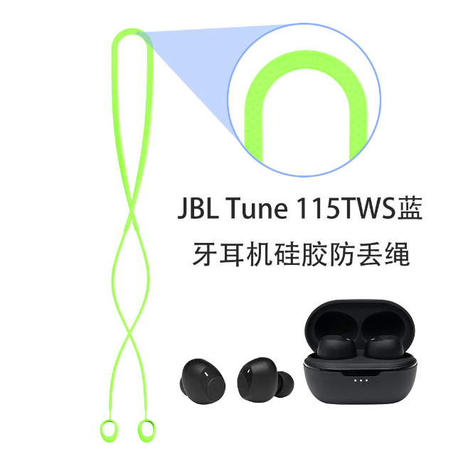 JBL Tune 115TWS Silicone Neck Strap Secure Anti-Loss Hanging Rope
