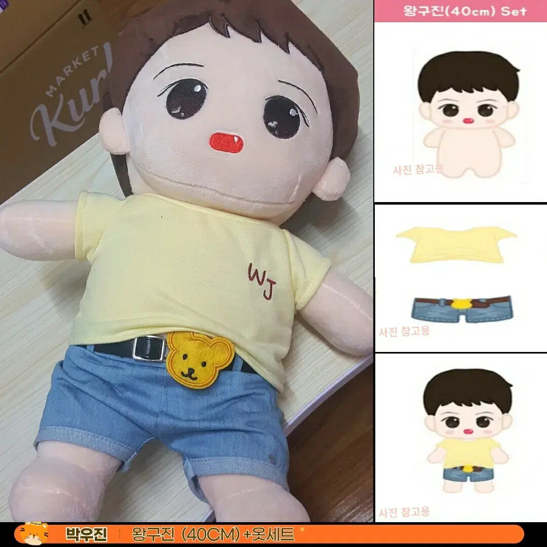 박우진セット AB6IX Wanna One