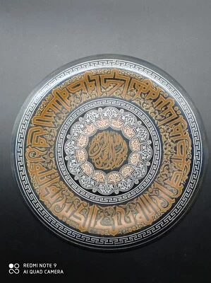 Ancienne assiette en cuivre décorative orientale , islamique , Perse ,Iran . - Photo 1/4