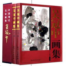 China's Master of Painting Complete Collection of Paintings By Wu Guanzhong