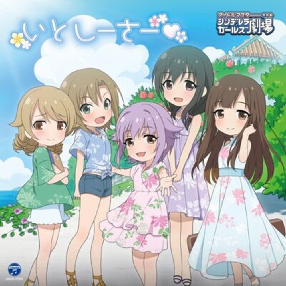 THE IDOLM@STER CINDERELLA GIRLS LITTLE STARS! ITOSHI-SA- JAPAN SINGLE CD