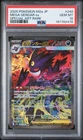 2025 POKEMON JAPANESE M2A-MEGA DREAM EX SPECIAL ART RARE MEGA GENGAR EX PSA 10