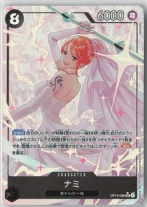 Op15 Nami | eBay