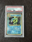 Gyarados No Rarity Psa 7