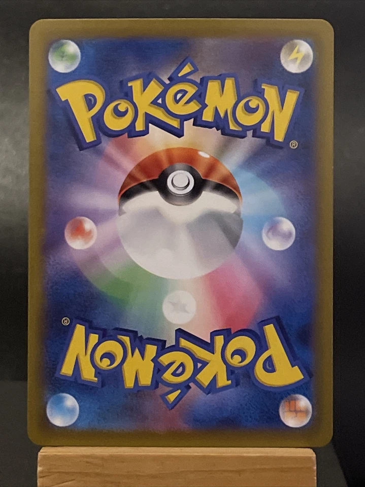 Pokemon Card Regidrago V RR 076/098 s12 Paradigm Trigger Japanese Near Mint - Image 2 of 2