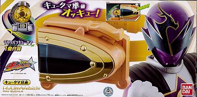 BANDAI POWER RANGERS Kyuranger DX Ryu Buckle Pyxis Rashinban Kyutama