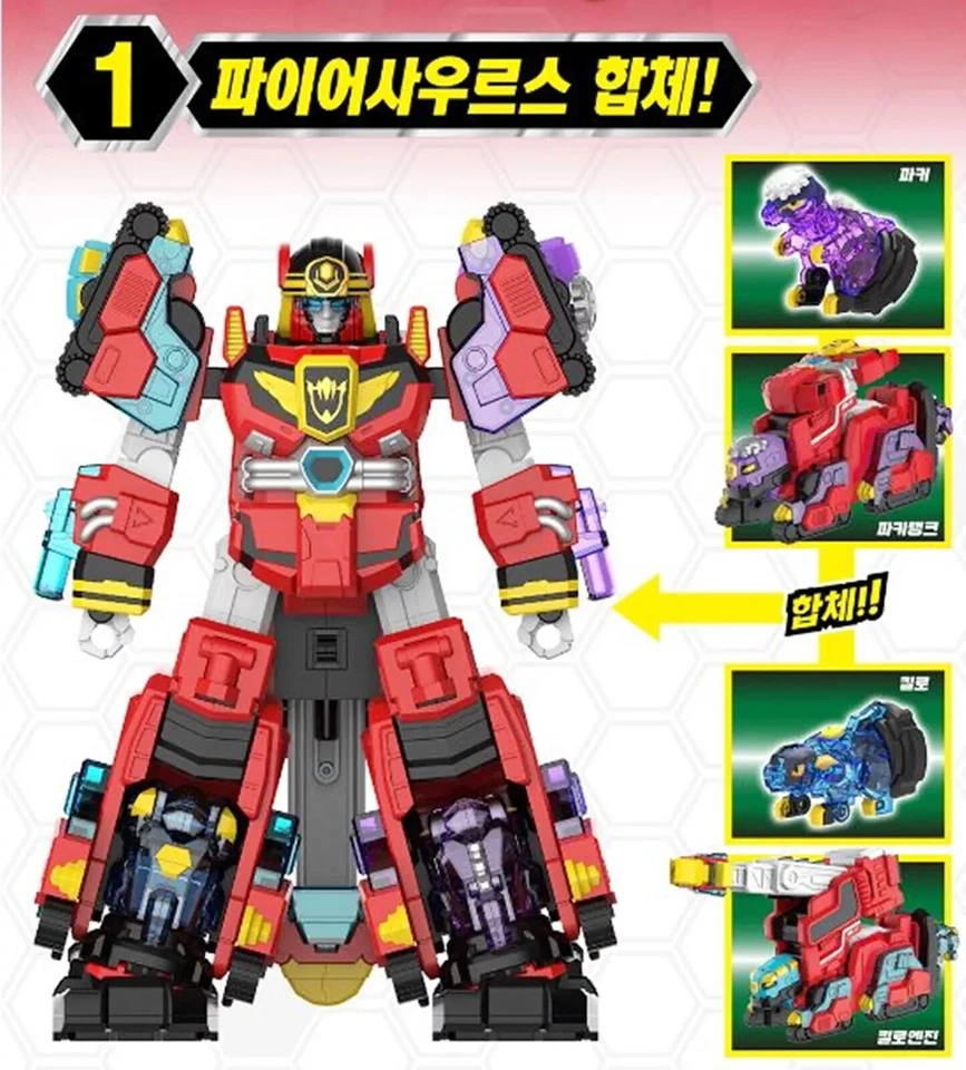 Jurassic Cops 3 Tank Kilo Engine FIRESAURUS Transforming Robot - Image 2 of 4