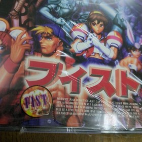 Fist for Saturn Japan CIB NTSC-J Retro Fighting Game Sega Import Rare