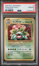 1999 POKEMON JAPANESE #3 VENUSAUR-HOLO CD PROMO PSA 10 GEM MINT