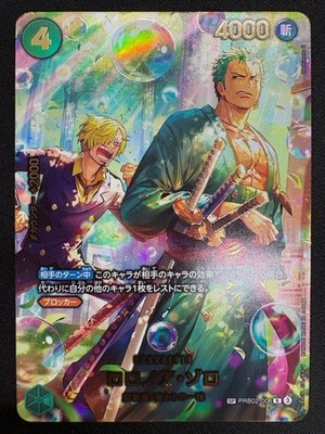 ONEPIECE　100ベリー One Piece One Piece, Vol. 44: Let's Go Back, Book 44, (Paperback
