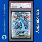 2025 POKEMON SV BLACK STAR PROMO MEGA CHARIZARD EX UPC #074 CHARIZARD EX PSA 10