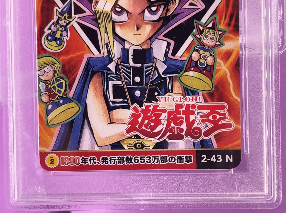 PSA9 Yu-Gi-Oh! 2018 Shonen Jump All Star Collection Vol.2 #43 MINT
