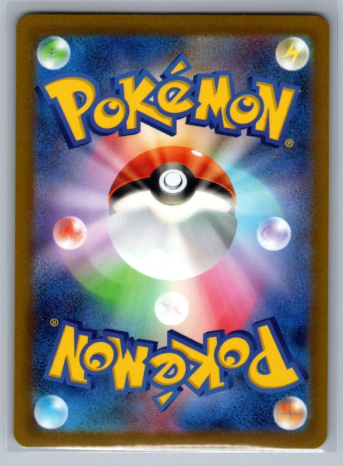 Pokemon TCG SV4a: Shiny Treasure ex Paldean Tauros 027/190 - Image 2 of 2