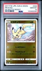 2017 POKEMON JAPANESE SUN & MOON GX BATTLE BOOST PIKACHU 028/114 PSA 10 GEM MINT