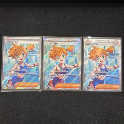 Kasumi No Genki Sr M Expansion Pack Abyss 108/081 Großverkauf