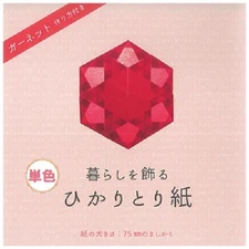Japanese Origami Folding Paper 3" (7.5cm) RED Hikaritori 100 Sheet Made in Japan