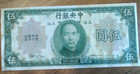 1930 China Shanghai 5 Dollars Note -  #200F — photo 1