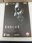 BioHazard HD Remaster -- Collector's Package (Sony PlayStation 3, 2014)