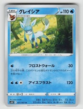 space juggler booster box card list Pokmon Japanese this booster not only provides the opportunity to collect rare and powerful Pokmon but also the chance to enhance ones gameplay strategy Pokemon Space Juggler Booster Pack