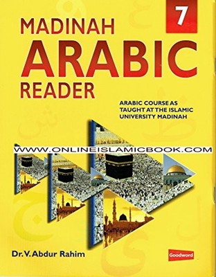 Madinah Arabic Reader Book 7 (Arabi..., Dr. V. Abdur Ra