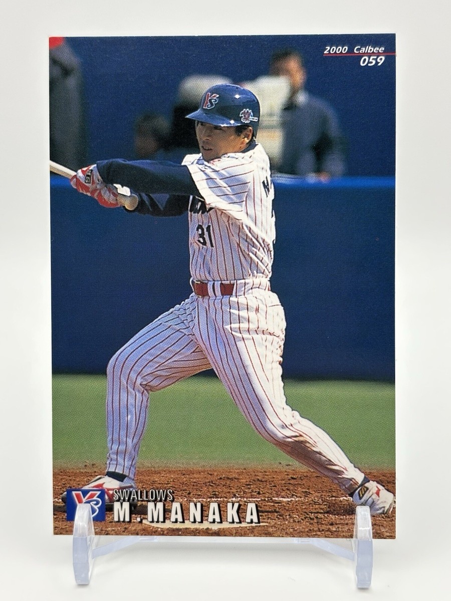 Tokyo Yakult Swallows Mitsuru Manaka 2000 Baseball Card Japanese
