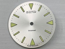 Vostok Amphibia Anti-Magnetic 200M/20ATM USSR Russian 30mm Dial Watch Face NEW