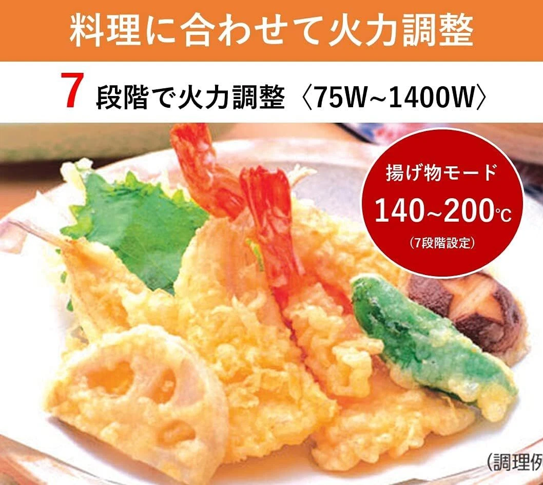 Panasonic ih stove deals