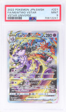 2022 Pokemon SWSH High Class Vstar Universe Japanese Mewtwo #221 PSA 9