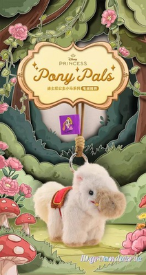 #ad 52TOYS DISNEY PRINCESS PONY PALS PLUSH KEYCHAIN BAG CHARM BLIND BOX $104.65