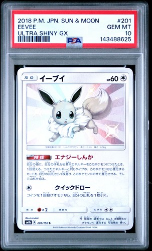 Pokemon PSA 10  Eevee #201 Gx Ultra Shiny 2018 Japanese - Imagen 2 de 3