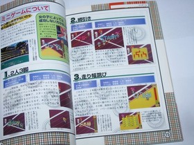 Daisuki Sega Saturn Kouryaku no Teiou Guide Book Japan import US Seller