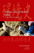 Akira Furukawa Village Life in Modern Japan (Paperback) Japanese Society Series