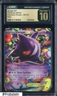 2014 Pokemon Phantom Forces 34/119 Gengar EX CGC 10 PRISTINE