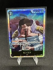 Sengoku EB02-044 SR Anime 25th Collection One Piece Card Game CCG Japanese NM