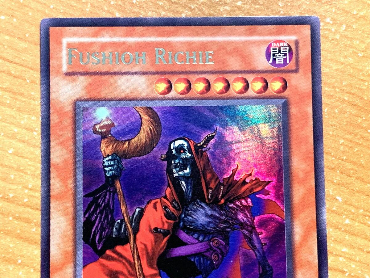 yugioh Fushioh Richie PGD-031 Ultra Rare 1st Edition near yugioh Fushioh Richie PGD-031 Ultra Rare 1st Edition near