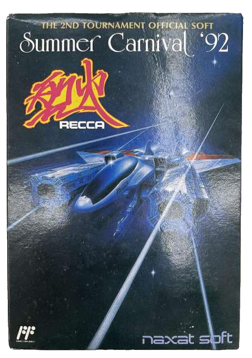Naxat soft Nintendo Famicom FC NES Summer Carnival '92 Recca