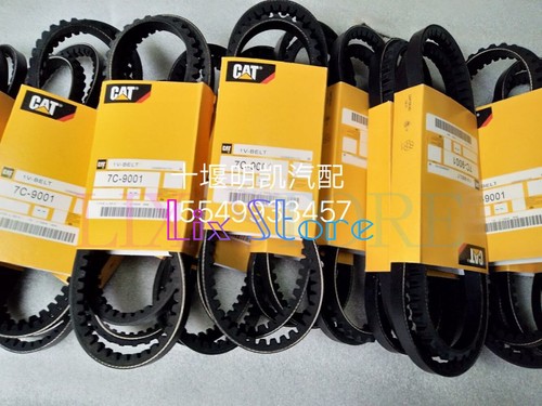1PCS 7C-9001 7C9001 Compatible Engine Excavator Belt #E6 | eBay