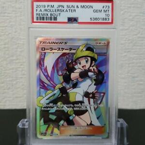 PSA10】ローラースケーター SR elc.or.jp