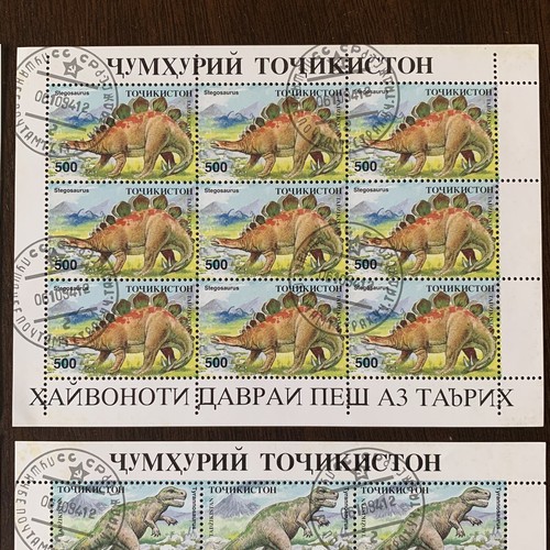 LOT OF 5 RUSSIA DINOSAUR COMPLETE STAMP SHEETS WITH CTO CANCELS - Picture 4 of 9