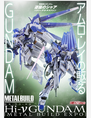 L BUILD Hi−ν GUNDAM L BUILD EXPO Bandai METAL BUILD Hi-ν Gundam METAL BUILD EXPO figure stock | eBay