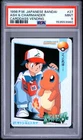 1998 POKEMON JAPANESE BANDAI CARDDASS VENDING #27 ASH & CHARMANDER PSA 9